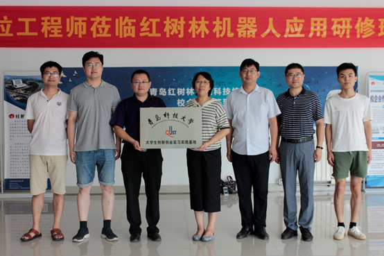 图为必赢76net与青岛红树林有限公司合影 图为必赢76net与青岛红树林有限公司合影